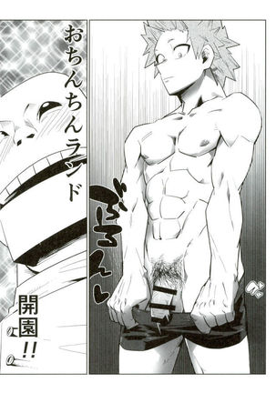 D:Desktop モブ本 Page #53