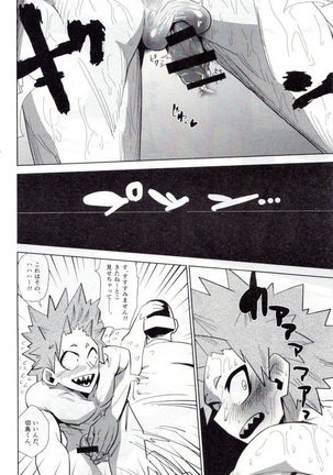 D:Desktop モブ本 Page #58
