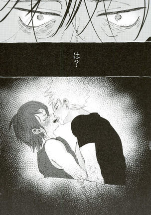 D:Desktop モブ本 Page #37