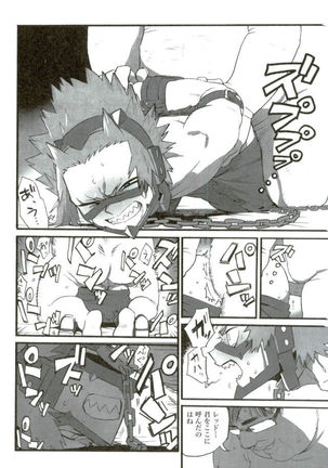 D:Desktop モブ本 Page #90