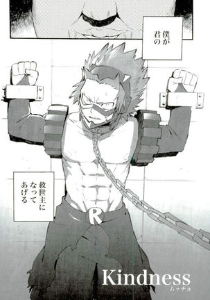 D:Desktop モブ本 Page #84