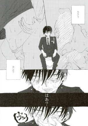 D:Desktop モブ本 Page #38