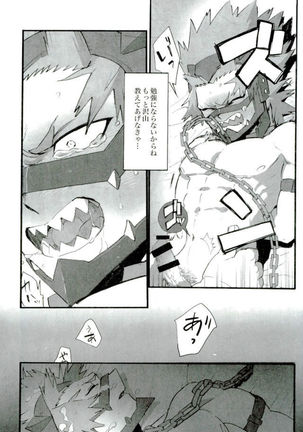 D:Desktop モブ本 Page #93