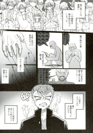 D:Desktop モブ本 Page #22