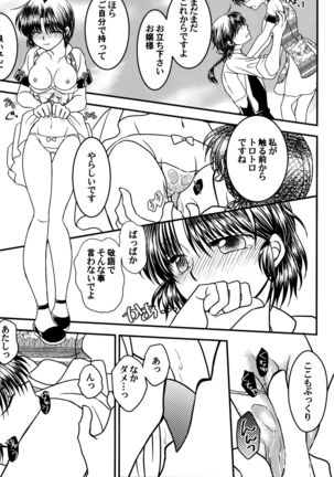 xxxx xxxx Page #19