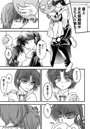 xxxx xxxx Page #17