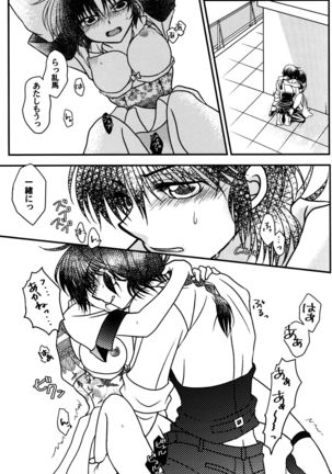 xxxx xxxx Page #22