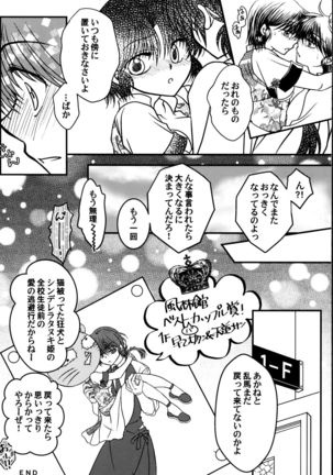 xxxx xxxx Page #23