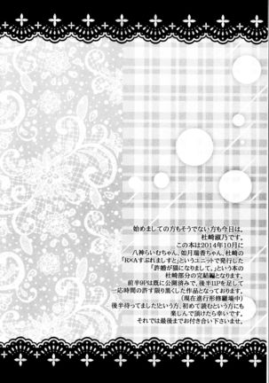Image 6582331