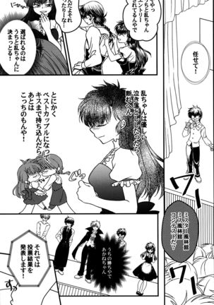 xxxx xxxx Page #14