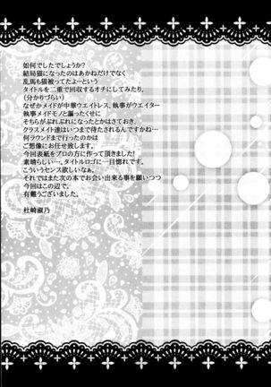xxxx xxxx Page #24