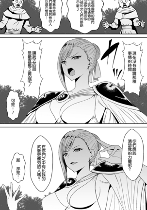 Image 7143877