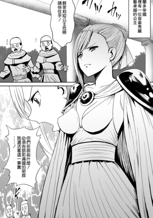 Image 7143875