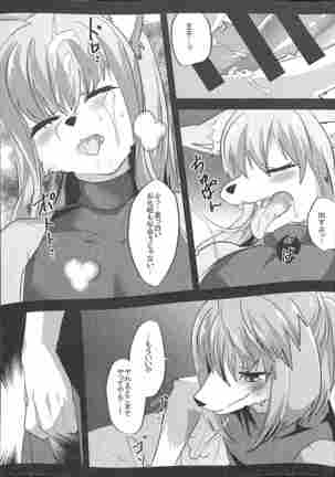 Image 8061677