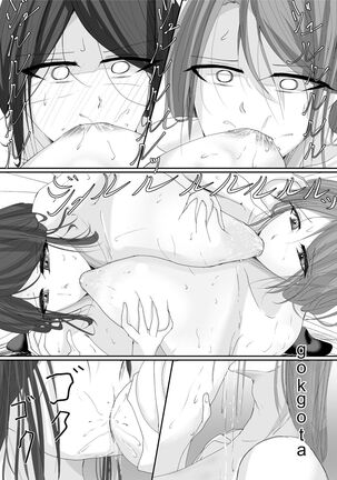 Milk-Punch Page #30
