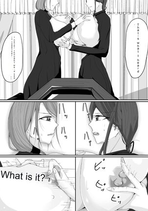 Milk-Punch Page #17