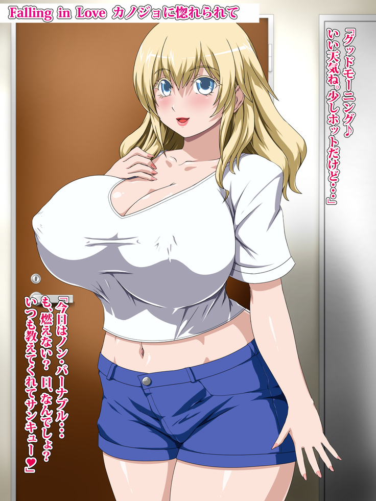 Kanojo wa Kinpatsu Onee-san