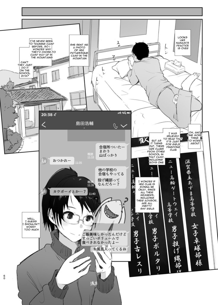 Kimi no Kanojo Yokatta yo. Meganekko NTR Tanpenshuu