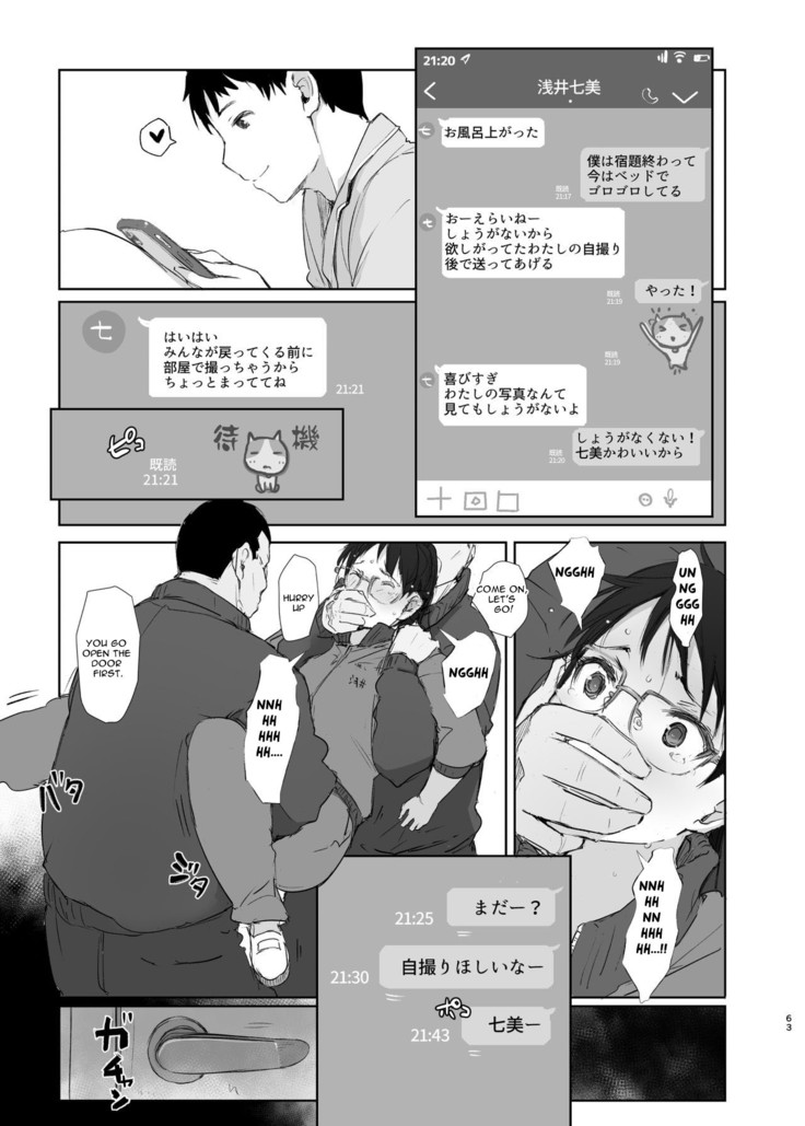 Kimi no Kanojo Yokatta yo. Meganekko NTR Tanpenshuu