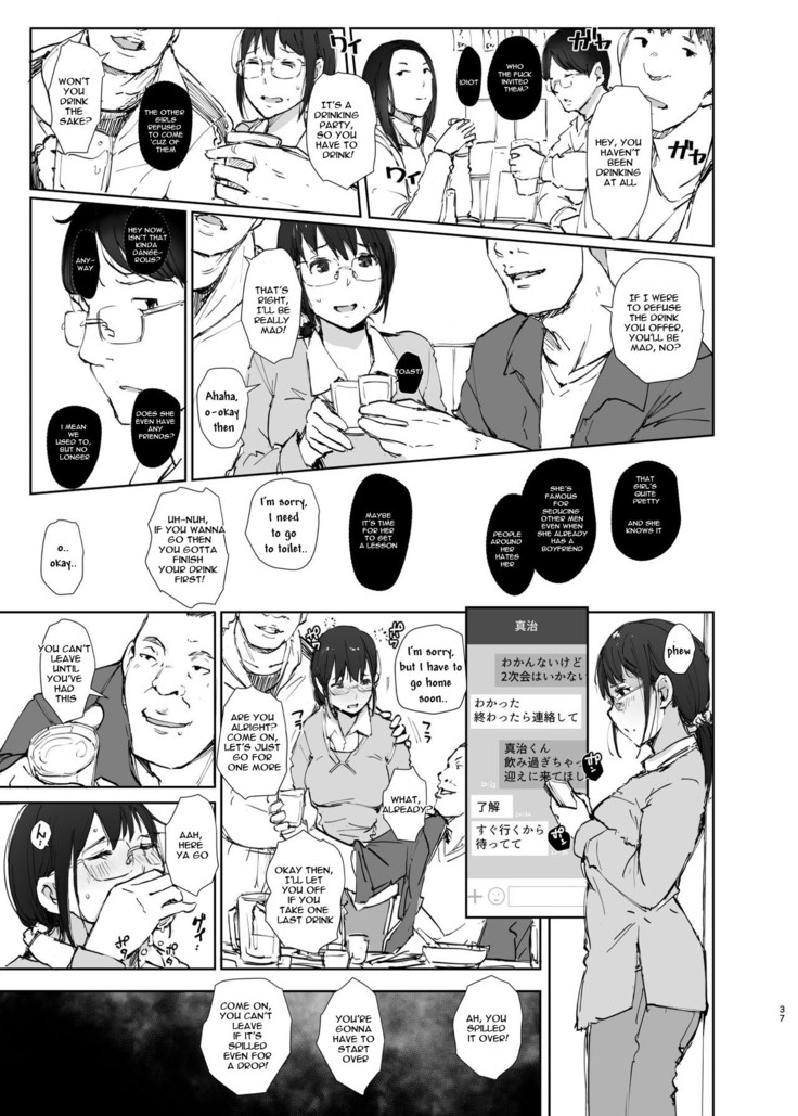 Kimi no Kanojo Yokatta yo. Meganekko NTR Tanpenshuu