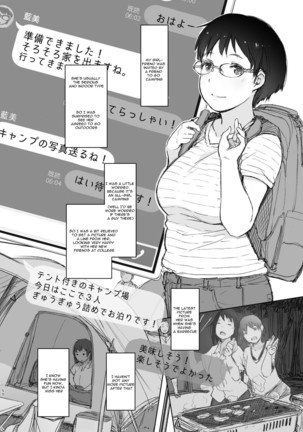 Kimi no Kanojo Yokatta yo. Meganekko NTR Tanpenshuu Page #51