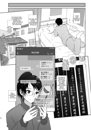 Kimi no Kanojo Yokatta yo. Meganekko NTR Tanpenshuu - Page 61