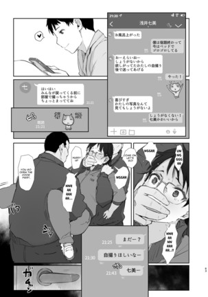 Kimi no Kanojo Yokatta yo. Meganekko NTR Tanpenshuu - Page 64