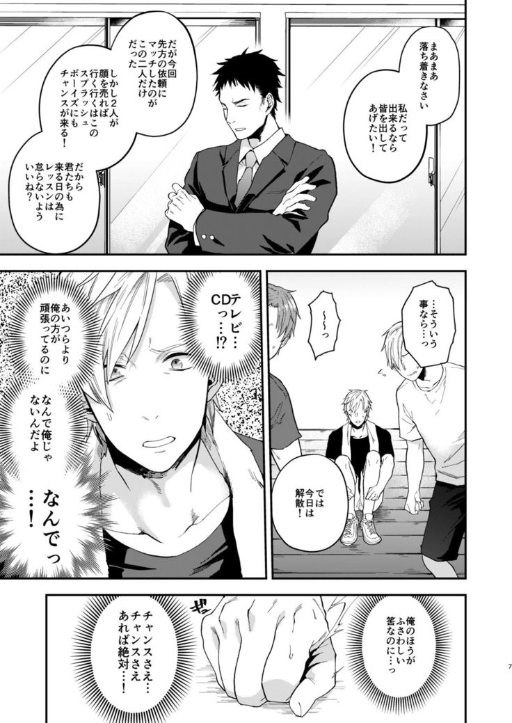 Usakikun no makura