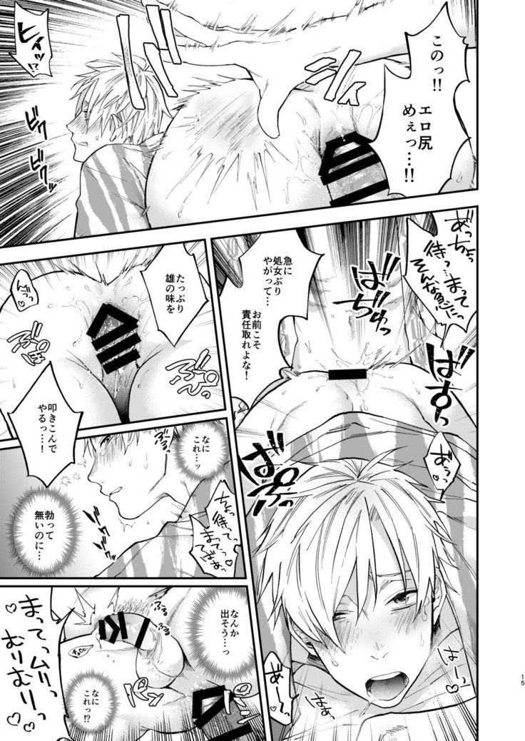 Usakikun no makura