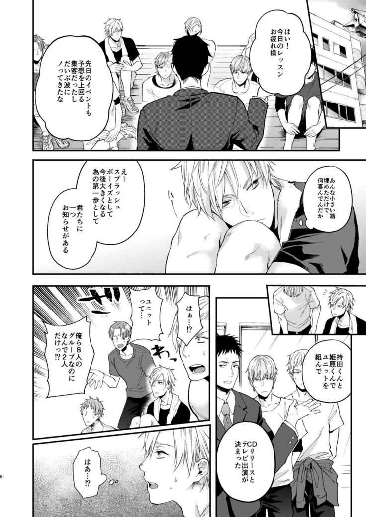 Usakikun no makura