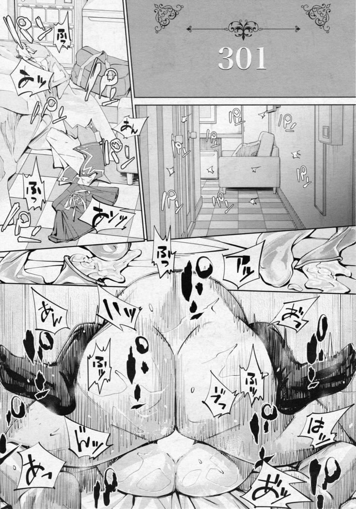 Chitose Ch. 3