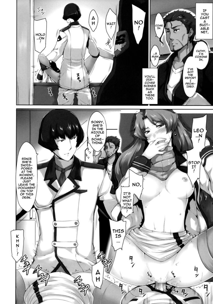 Imin Sendan no Geinou Jijou