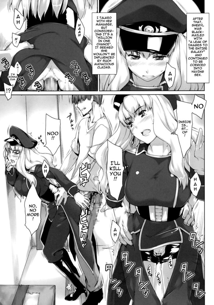 Imin Sendan no Geinou Jijou