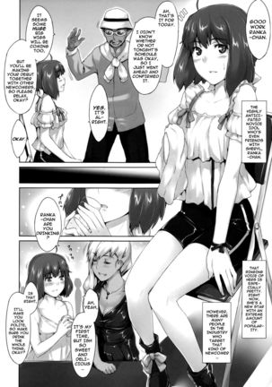 Imin Sendan no Geinou Jijou Page #17