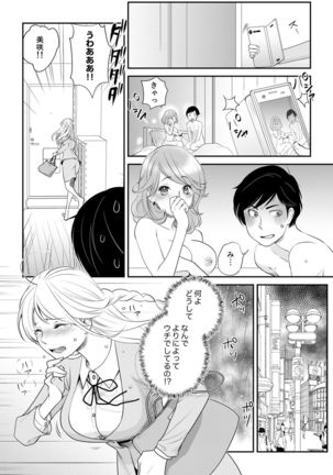 Image 9206327