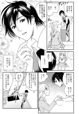 Image 9206330