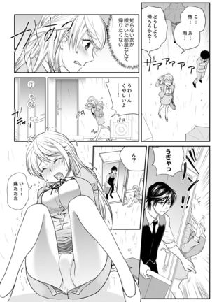 Image 9206329