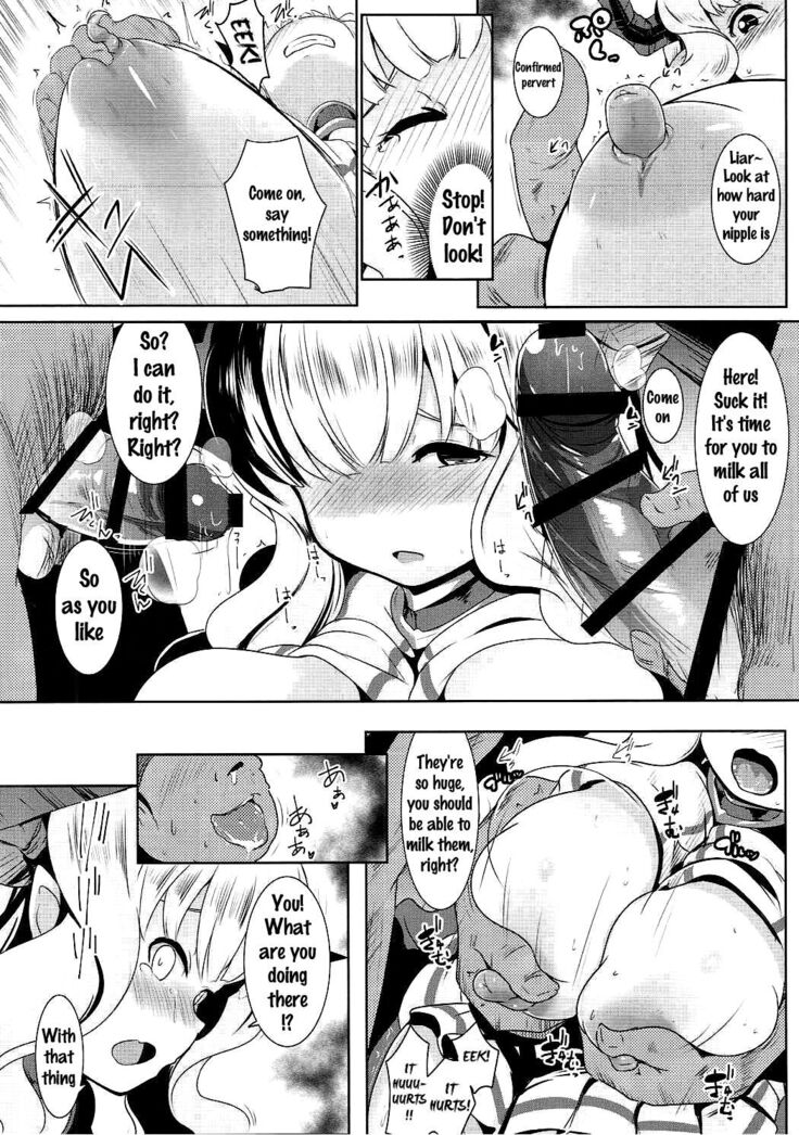 Kukkoro Draph ni Tanetsuke Press