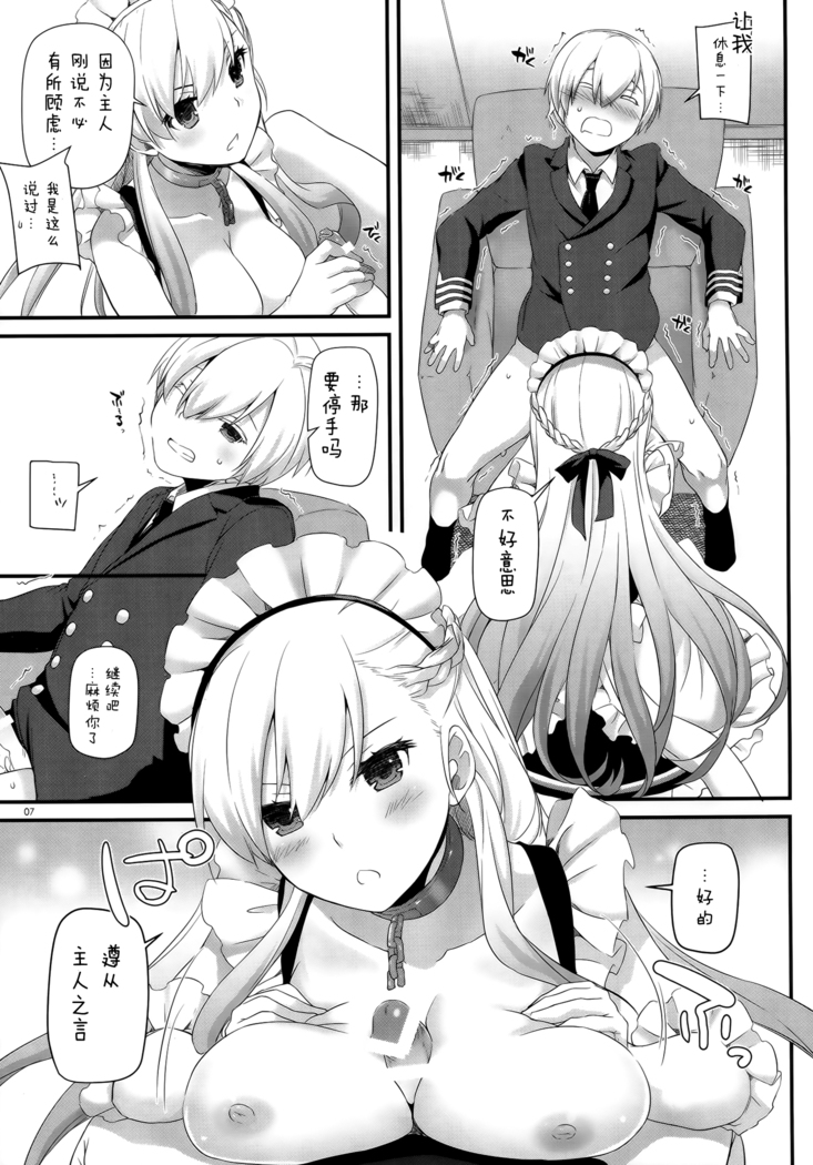 D.L. action 119
