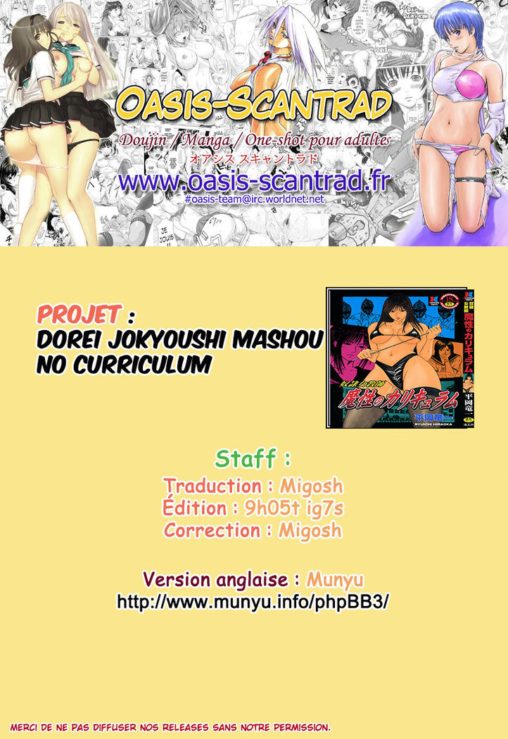 Dorei Jokyoushi Mashou no Curriculum Ch. 5