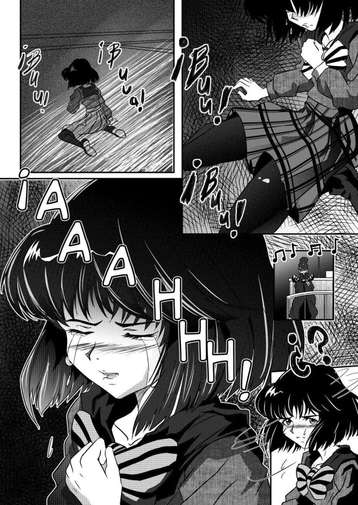 16 Diosa de la Muerte, Diosa de la Destrucción