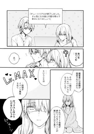 Otomege  de Nyotaika shita Ore wa ~Clear Jouken wa Dekiai Ecchi!?~ 1 Page #32