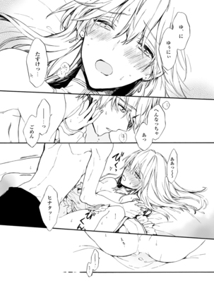 Otomege  de Nyotaika shita Ore wa ~Clear Jouken wa Dekiai Ecchi!?~ 1 Page #28
