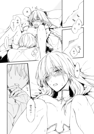Otomege  de Nyotaika shita Ore wa ~Clear Jouken wa Dekiai Ecchi!?~ 1 Page #24