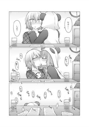Image 9197775