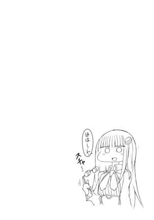 Nani ga Kuuki Amakune? 2 Page #18
