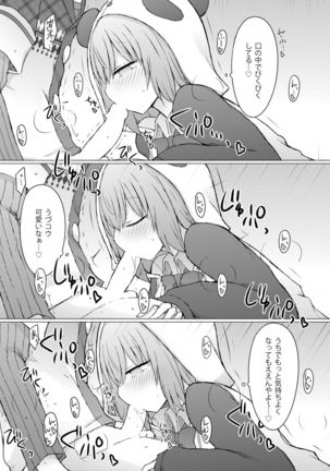 Image 9197778
