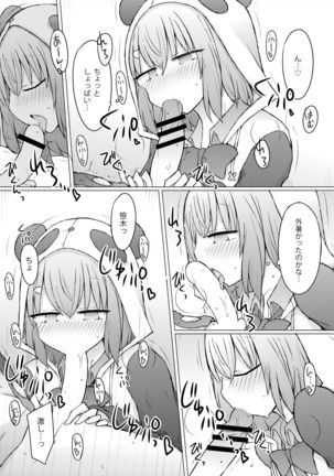Image 9197777
