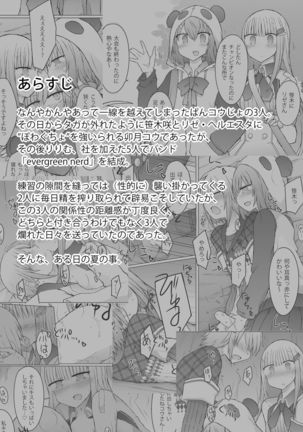 Image 9197772