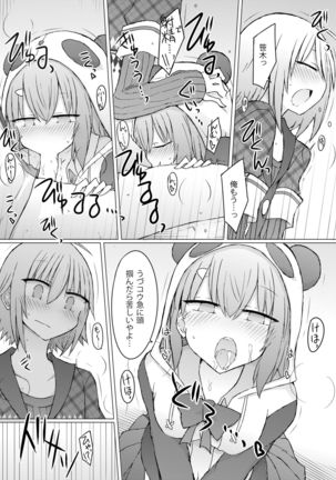 Image 9197779